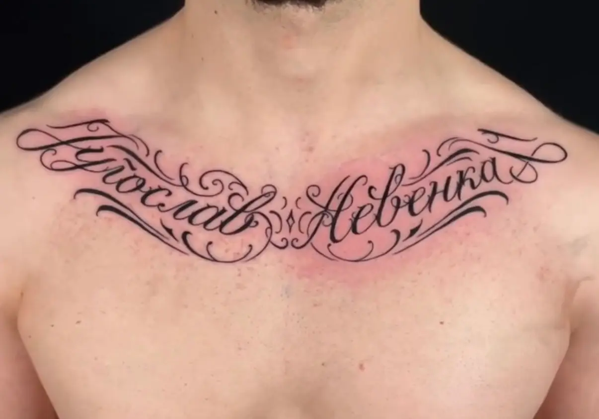 Chicano Name Lettering Tattoo 